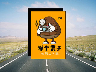 举个栗子电影工作室logo设计