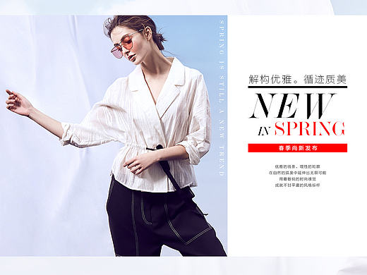 2017年春季女装海报合集
