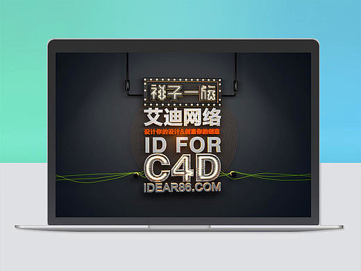 昆明网络公司/昆明网站设计/云南网站建设-品牌3维设计