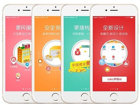 E钱包 APP 设计 初稿（个人主页-ZMTQ0Njc1OTI=） - APP界面 - 站酷设计师小鱼戏水原创素材 - 站酷ZCOOL