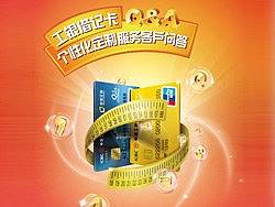 银行金融类海报