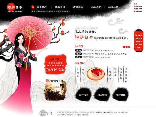 web界面设计（个人主页-ZMTgxNjY0MjA=） - 企业官网 - 站酷设计师上帝东东原创素材 - 站酷ZCOOL