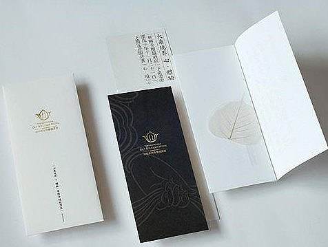 禅—茶折页