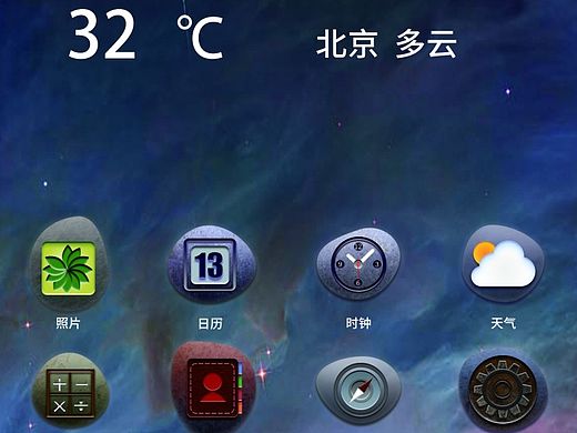 Android 主题图标（个人主页-ZMTI4MzU3ODQ=） - 图标 - 站酷设计师李大朵儿原创素材 - 站酷ZCOOL