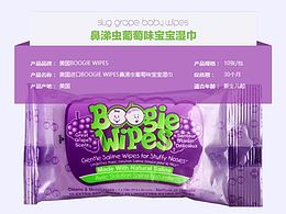 51爱婴详情