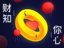 工作参考