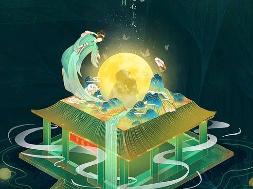 海上生明月,中秋国庆共快乐