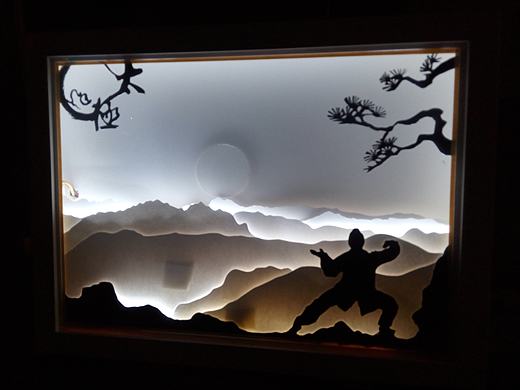 立体纸艺 · 太极