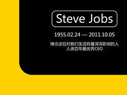 纪念一位深深影响我们生活的人（个人主页-ZOTMxNDM2） - 海报 - 站酷设计师zee_cai原创素材 - 站酷ZCOOL