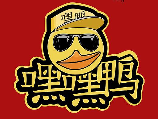 嘿嘿鸭标志设计