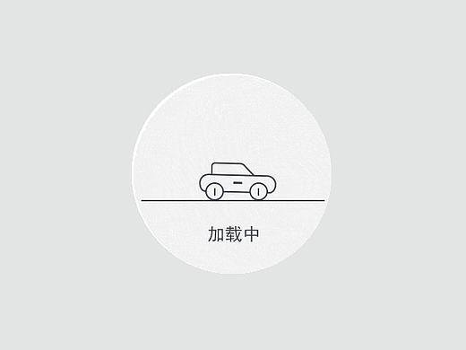 gif_刷新加载