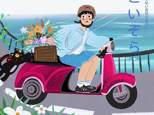 一起去海边（个人主页-ZNjEyNzQyNjg=） - 创作习作 - 站酷设计师Z34071502原创素材 - 站酷ZCOOL