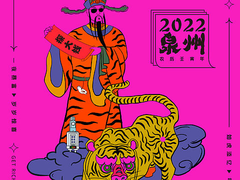 [z大笑]配色就很…（个人主页-ZNTY2ODQ5ODg=） - 海报 - 站酷设计师阿伦呀原创素材 - 站酷ZCOOL