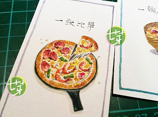 美食卡片