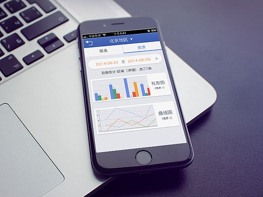 汽车销售统计APP