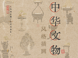 杂