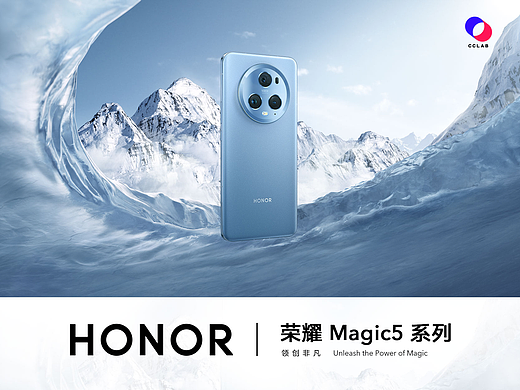 荣耀Magic5系列「极境探索，致敬自然色彩」