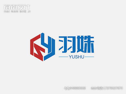 YS字母logo服装卖衣服童女装蓝红色简单设计
