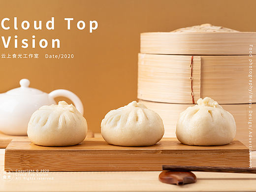 小笼包