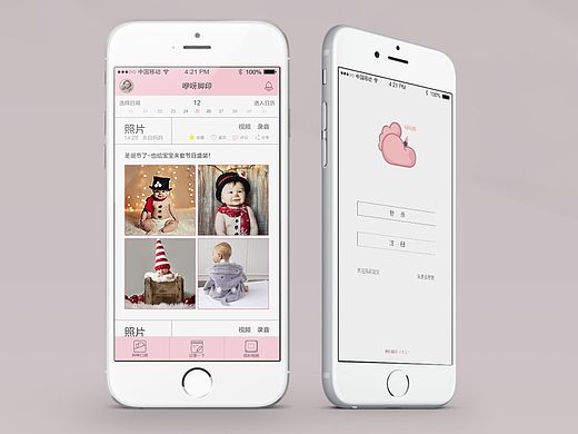 母婴类APP 《咿呀脚印》UI设计 