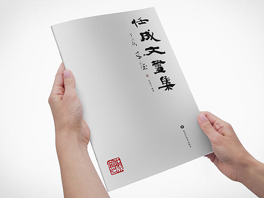 画册设计