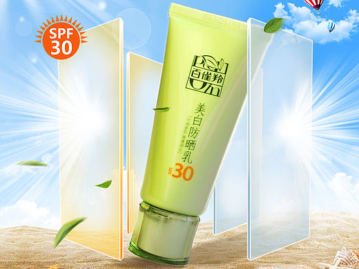 原创作品:2015.04月-百雀羚草本美白防晒乳宝贝页