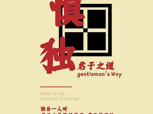 海报设计练习（个人主页-ZNTczODc3NjQ=） - 海报 - 站酷设计师唐果团子原创素材 - 站酷ZCOOL