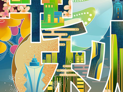 国潮插画&国潮包装