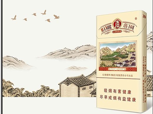 玉溪云烟DEMO