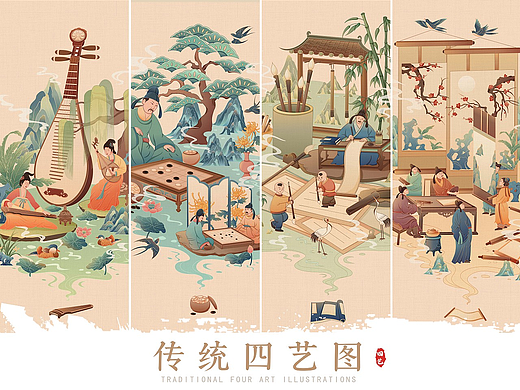 古代四艺-琴棋书画 中国传统艺术系列插画