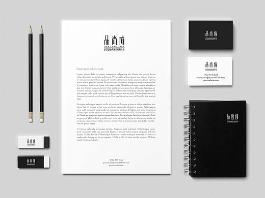 品尚成*标志设计*方案之一