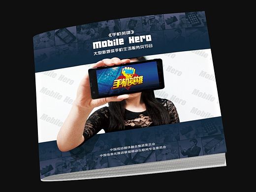 宣传册设计；（个人主页-ZMTQwMTYzMjA=） - 书籍/画册 - 站酷设计师玄野R原创素材 - 站酷ZCOOL