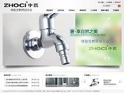 中瓷衛(wèi)?。▊€(gè)人主頁-ZMTEzNDY1Mg==） - 圖標(biāo) - 站酷設(shè)計(jì)師zjkjxyying原創(chuàng)素材 - 站酷ZCOOL