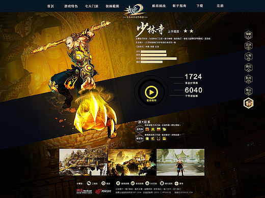 参考武魂专题页（个人主页-ZMTgzNzI1NjQ=） - 游戏UI - 站酷设计师YOYo欧尼原创素材 - 站酷ZCOOL