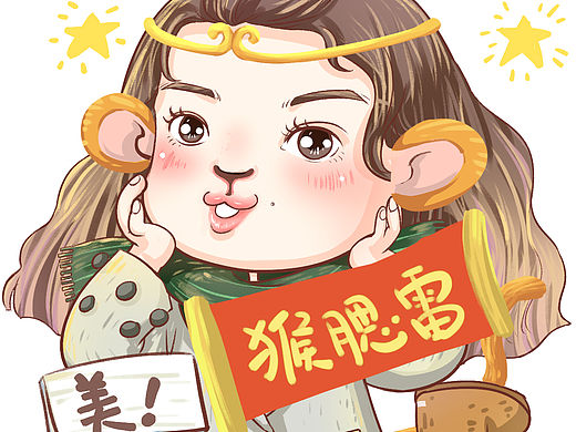 新年特装