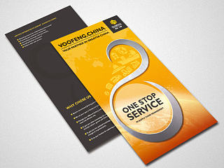 务丰中国——折页设计（个人主页-ZNzU2MDkyMA==） - 宣传物料 - 站酷设计师Gary_Brandlab原创素材 - 站酷ZCOOL