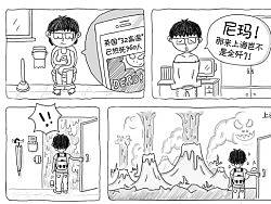 一个程序猿的故事2