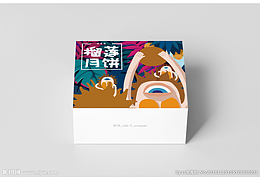 如果你面臨選擇，一定要選擇那個難走的路。