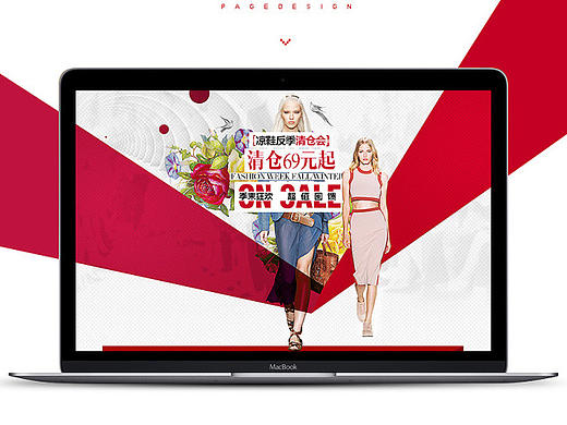 电商女鞋专题页（个人主页-ZMTg2NDYzODQ=） - 运营设计 - 站酷设计师yao411845581原创素材 - 站酷ZCOOL