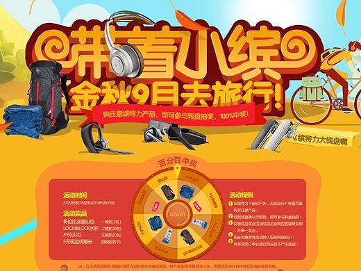 承接详情首页设计／南京锚点电商／详情设计／爆款设计／宝贝描述爆款详情／食品详情／食品首页