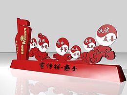 公共设计