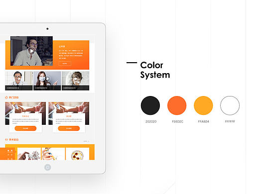 永珍万泰-vs站点