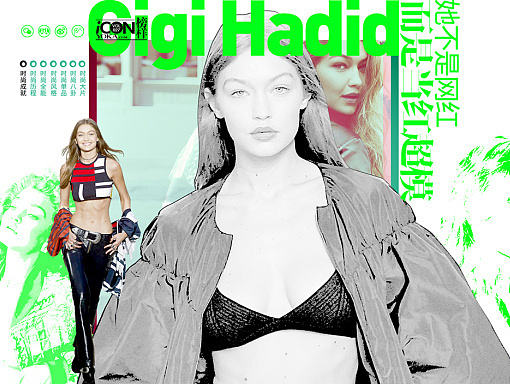 奢华珠宝类的专题