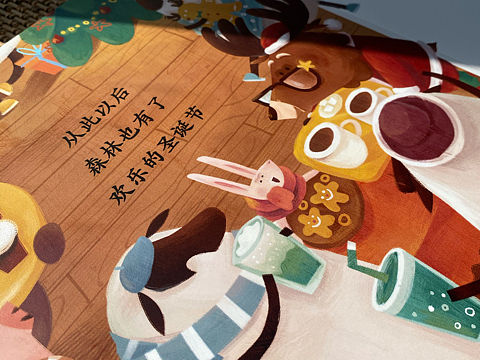 退休的麋鹿先生