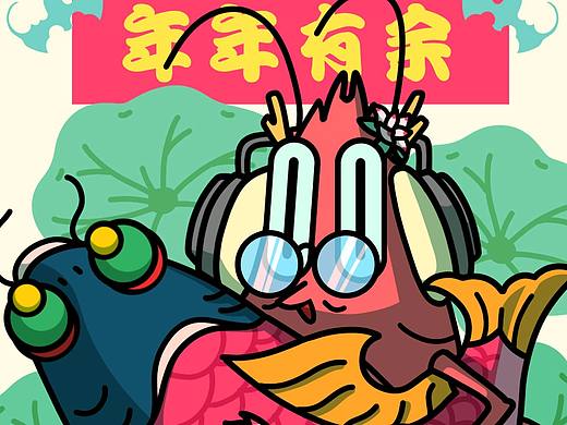  NFT数字 艺术品 虾崽Kiki