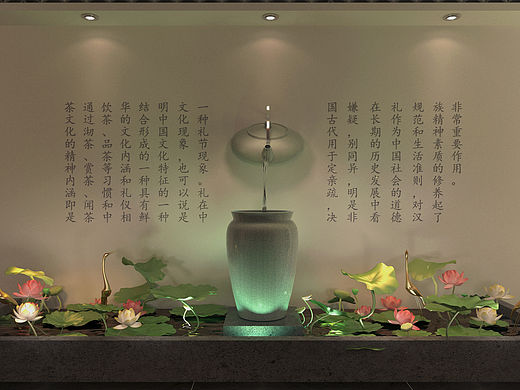 茶——生堂