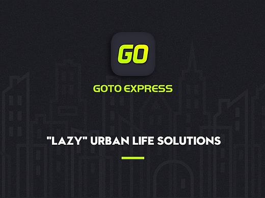走兔跑腿APP|GOTO APP|UI设计
