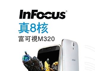 富可视手机单页