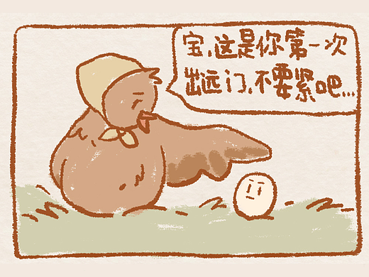 总觉得我妈有点唠叨...