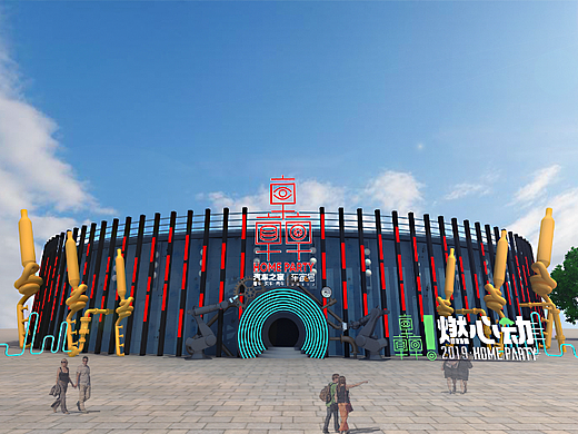 2019汽车之家嘉年华